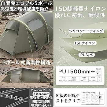 Amazon.co.jp: Naturehike トンネルテント 2/3人用 1.84kg 4.46